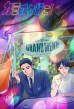 Karaoke Iko! - Let’s Go Karaoke! Cover, Karaoke Iko! - Let’s Go Karaoke! Stream
