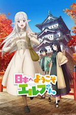 Cover Nihon e Youkoso Elf-san., Poster Nihon e Youkoso Elf-san.