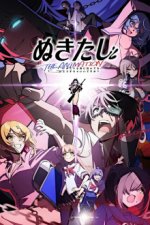 Nukitashi the Animation Cover, Nukitashi the Animation Stream