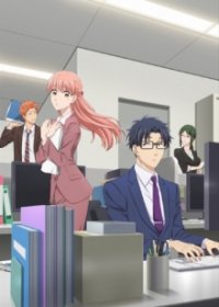 Otaku ni Koi wa Muzukashii Cover, Stream, TV-Serie Otaku ni Koi wa Muzukashii