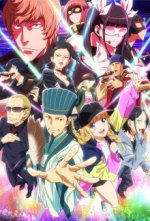 Paripi Koumei Cover, Paripi Koumei Stream