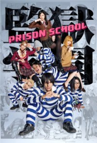 Cover Prison School - Live Action, Prison School - Live Action