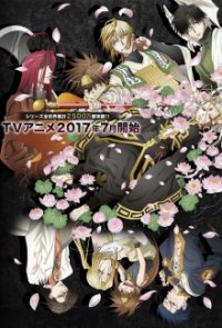 Saiyuki Reload Blast Cover, Poster, Saiyuki Reload Blast