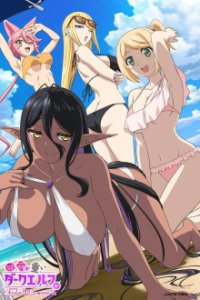 Cover Yandere Dark Elf: She Chased Me All the Way From Another World!, Yandere Dark Elf: She Chased Me All the Way From Another World!